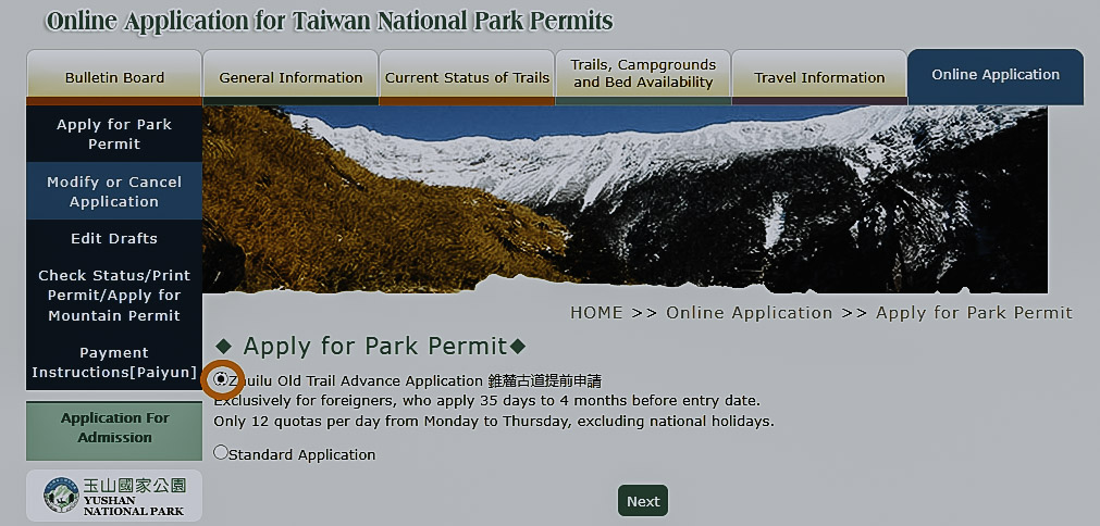 Zhuilu Old Trail – Online Application