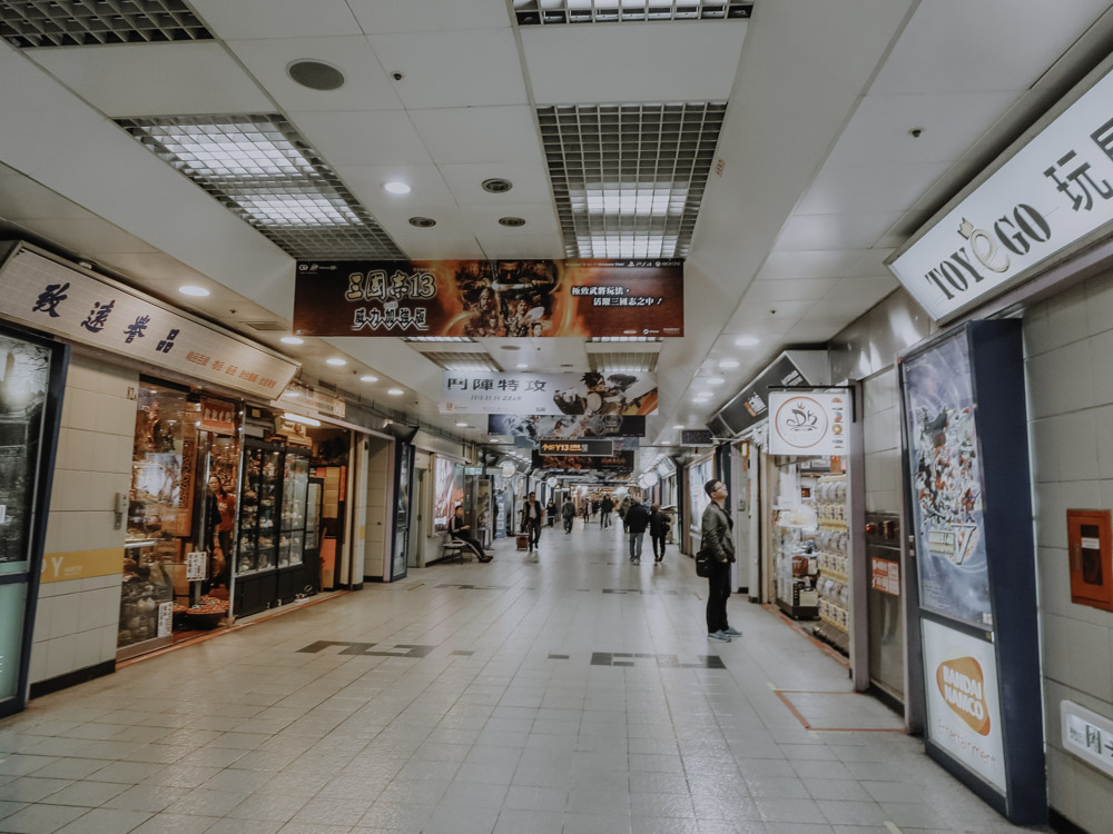 Indoor Activity in Taipeh - Shopping in the Taipei City Mall